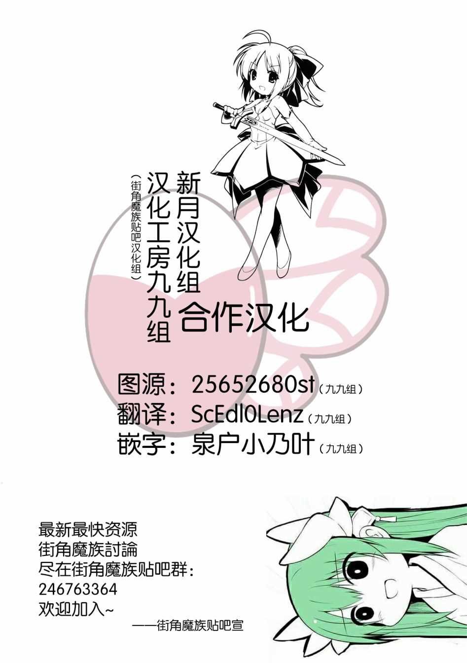 第51话