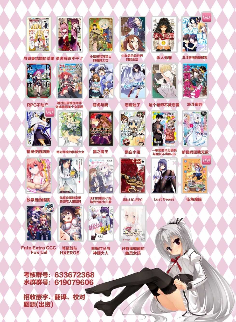 第51话