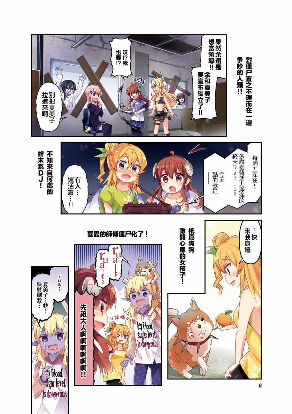 第53话