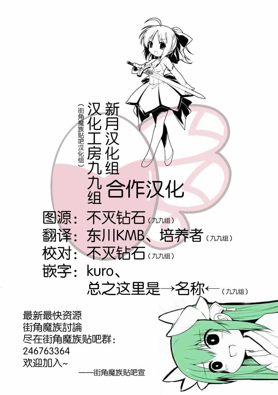 第53话