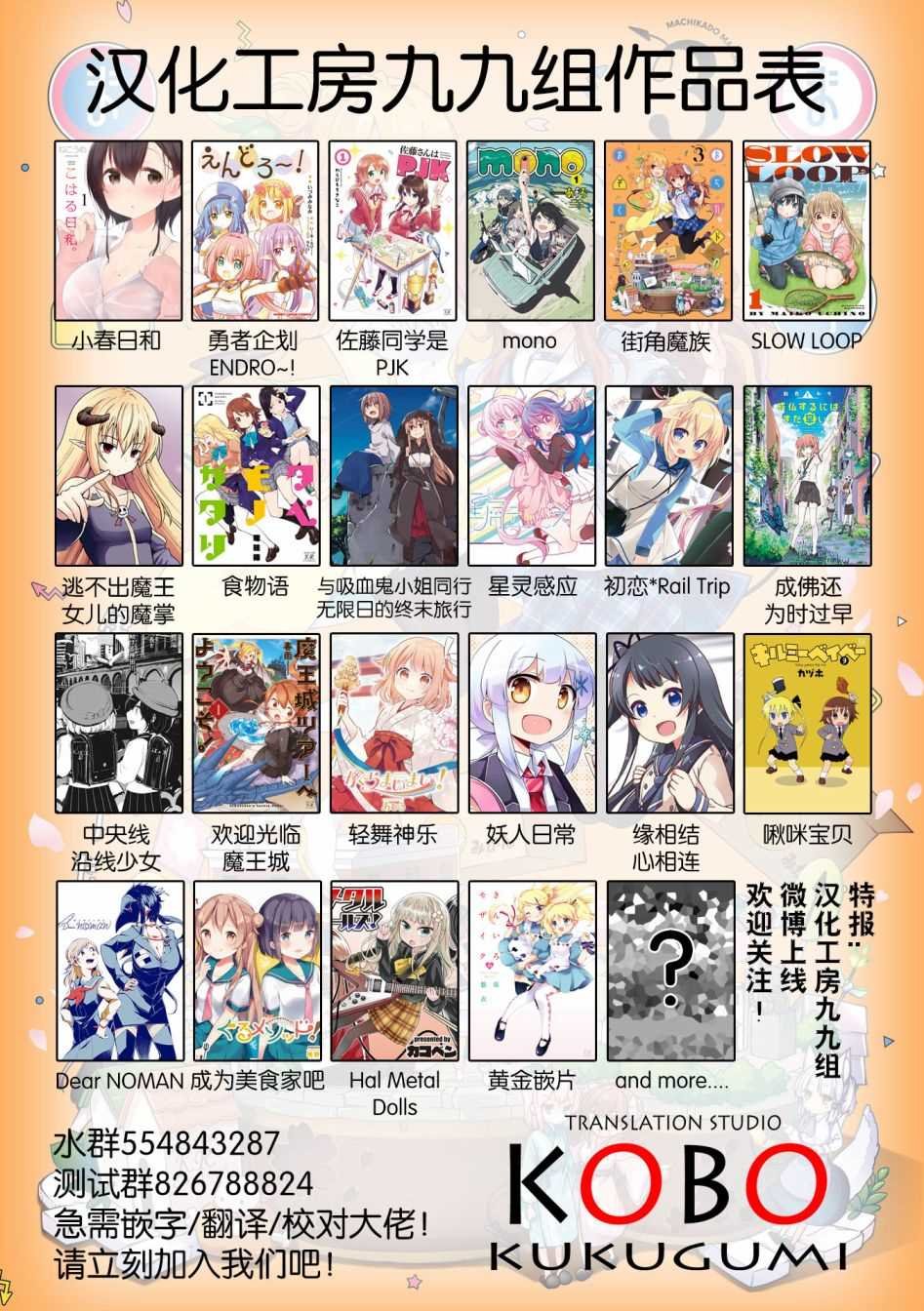 第53话