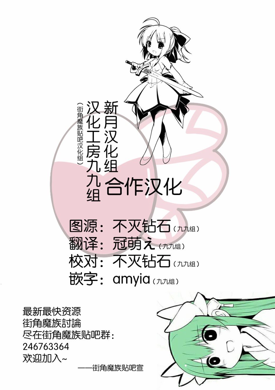 第56话