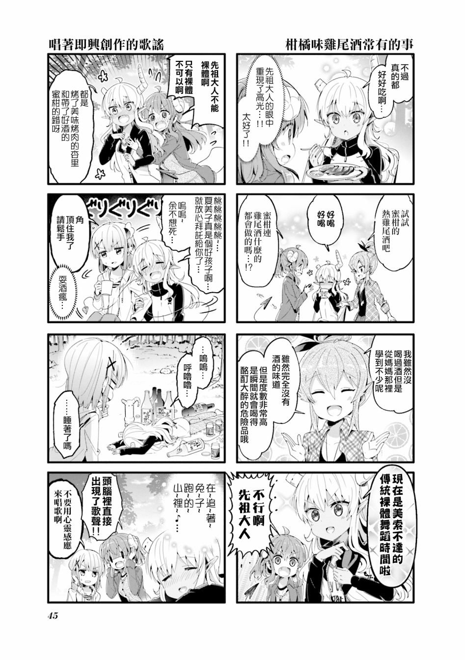 第57话