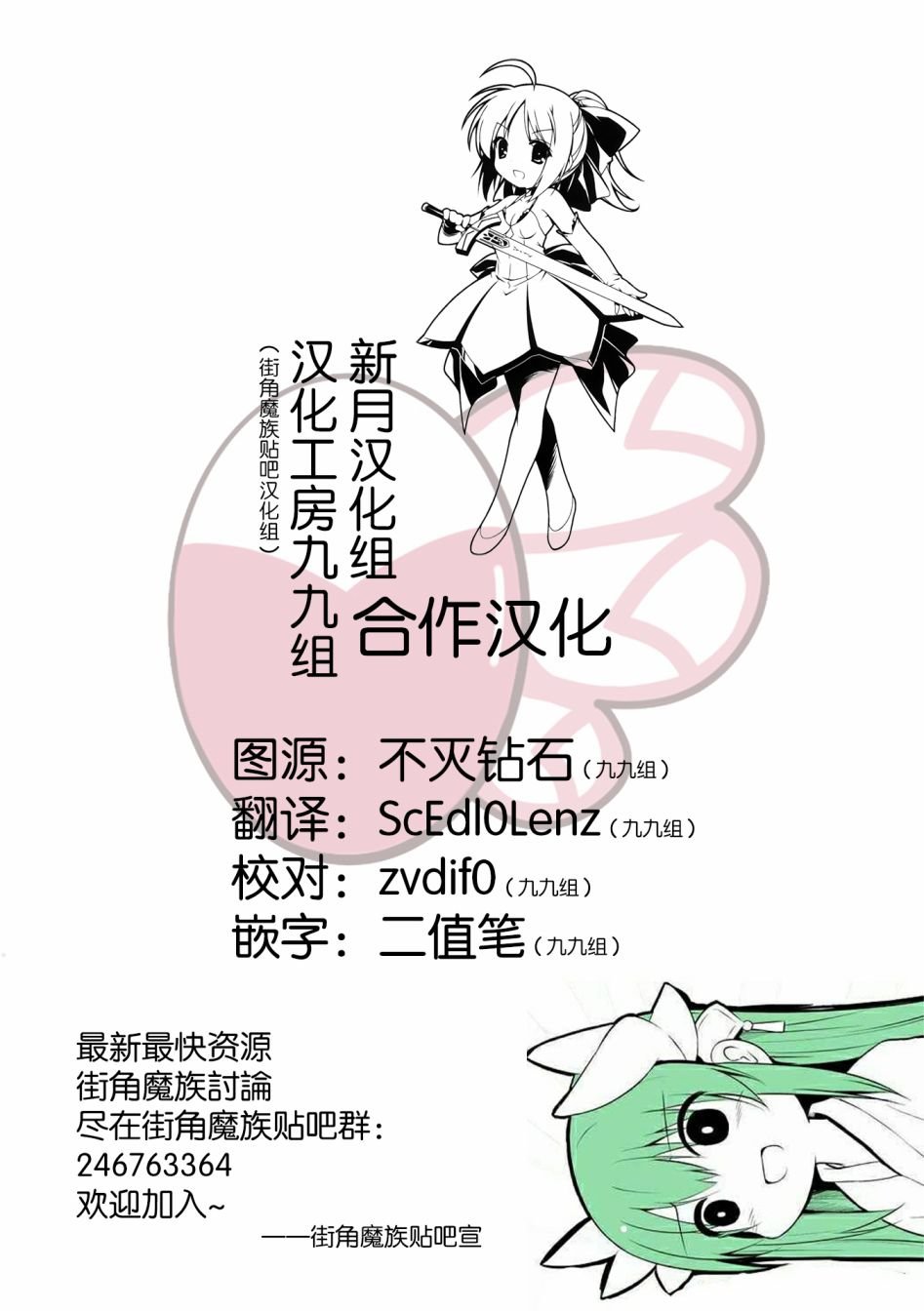 第58话