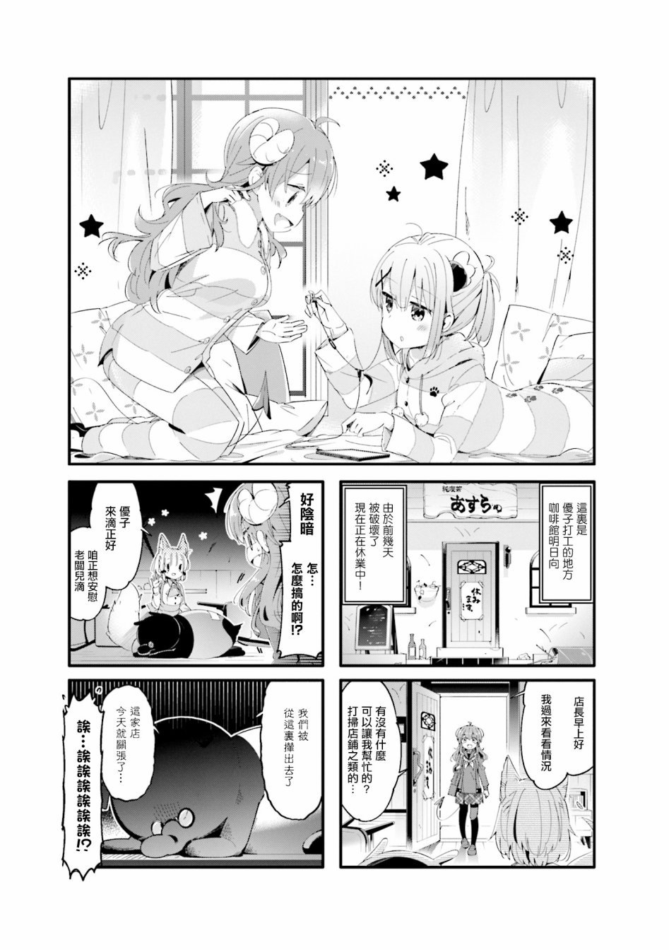 第60话