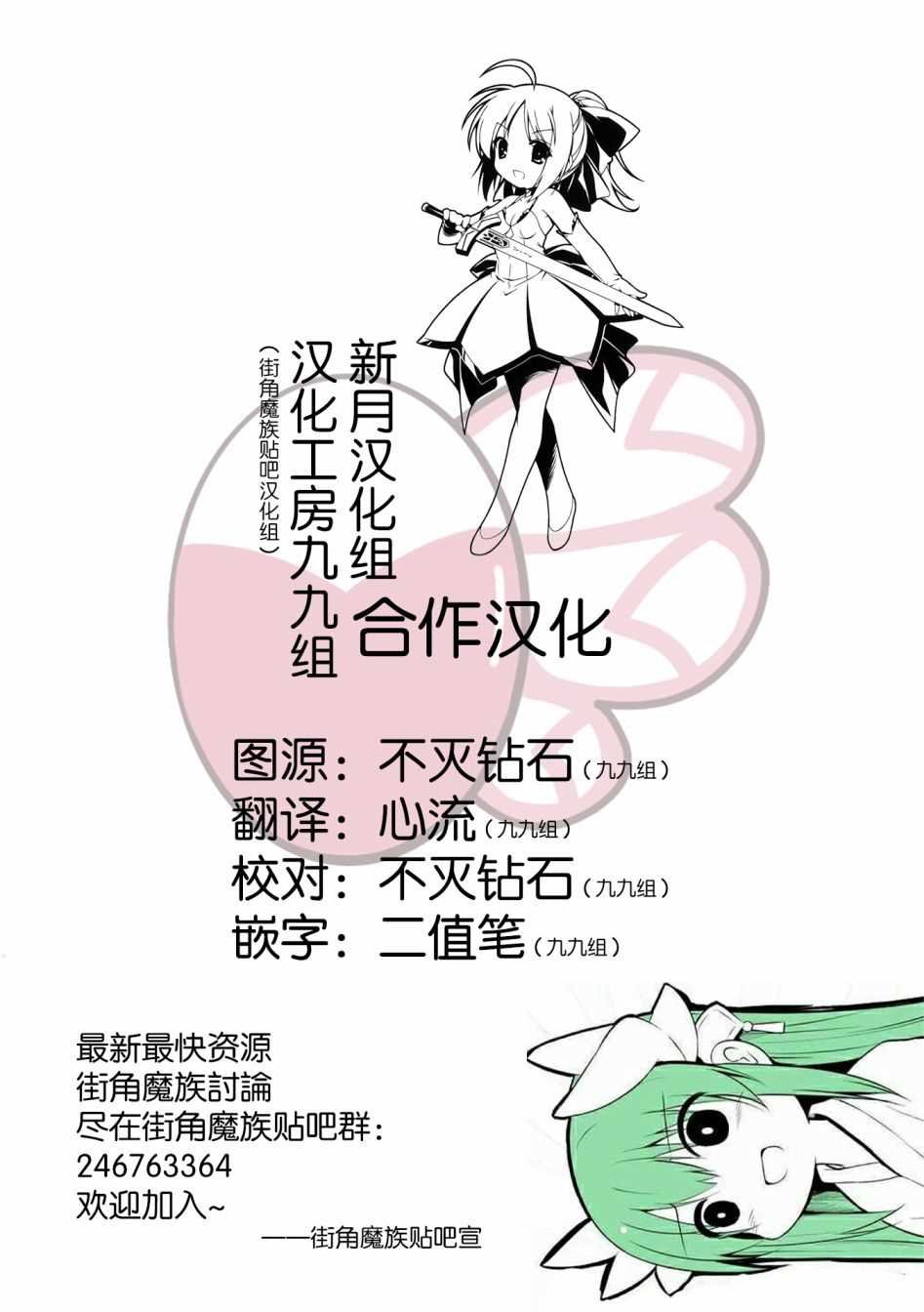 第62话