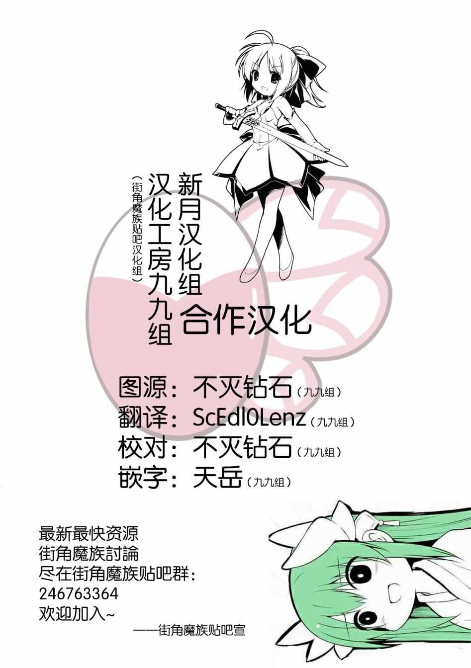 第63话