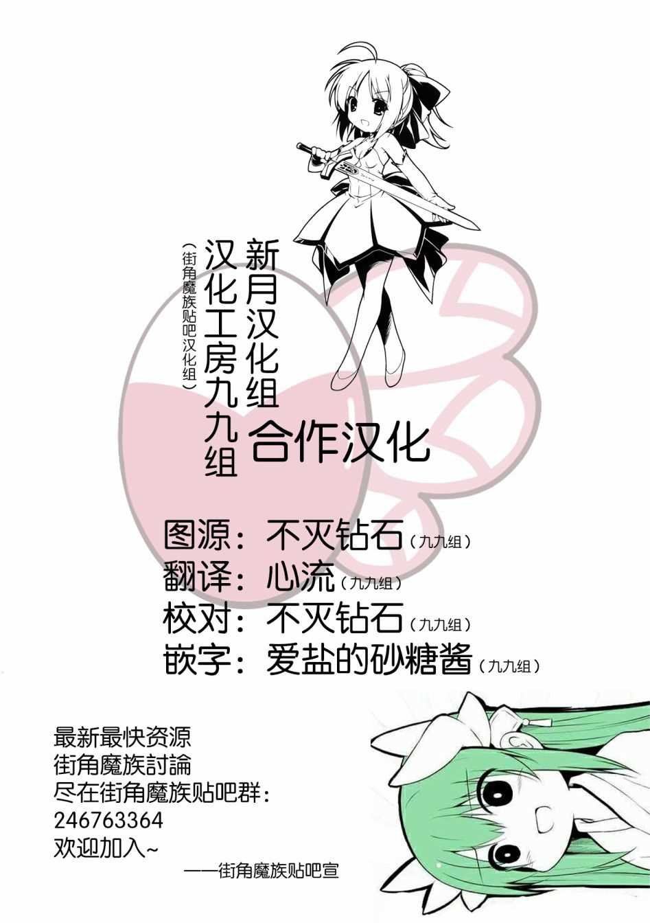 第65话