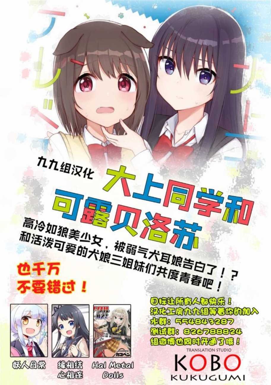 第66话