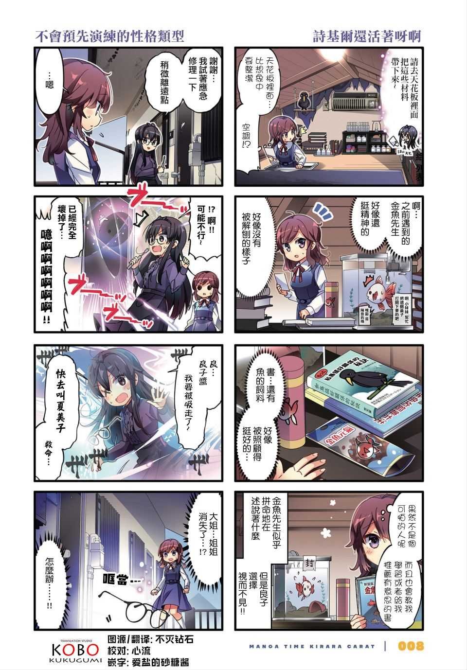 第67话