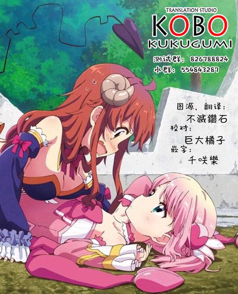 第68话