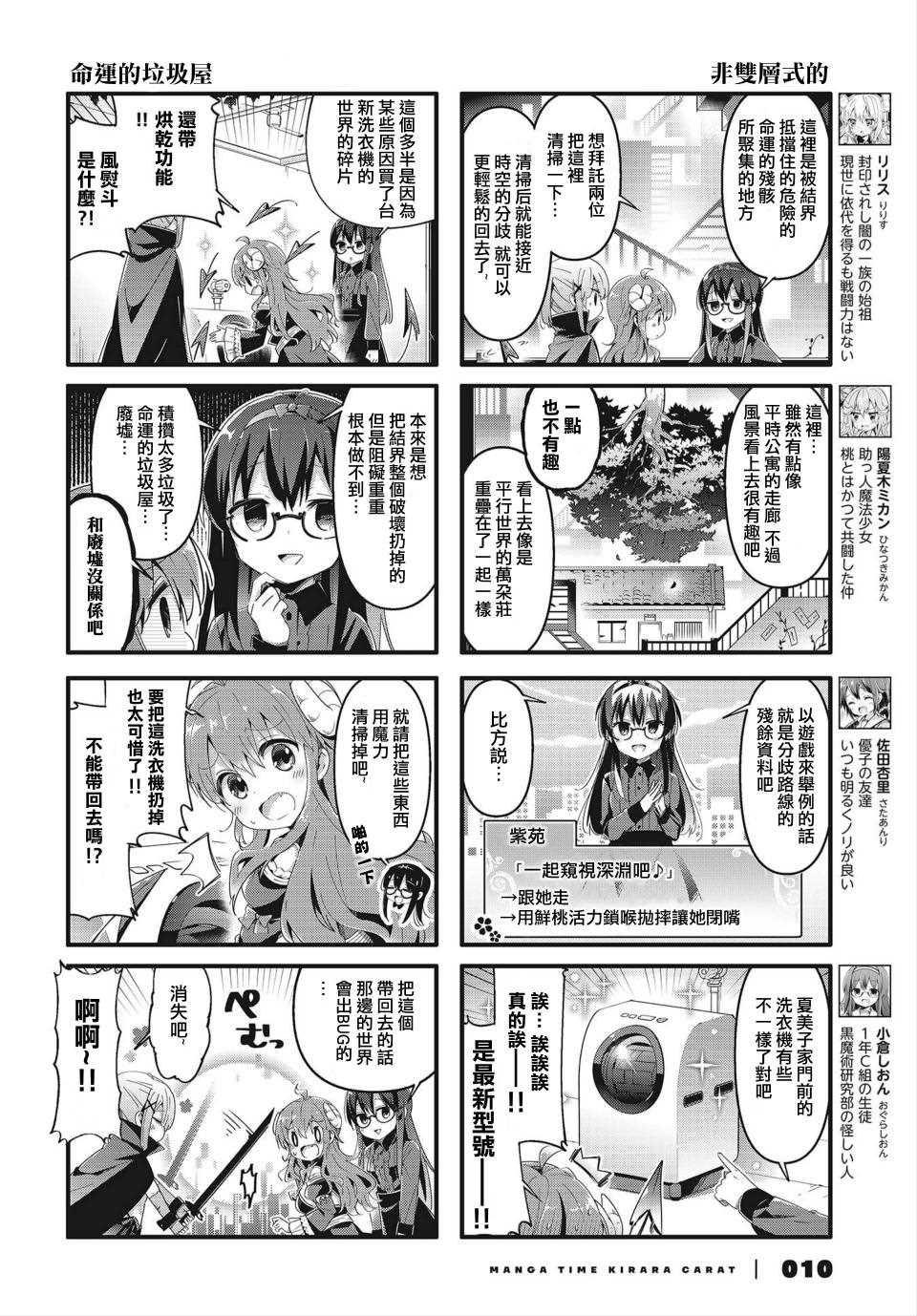 第68话