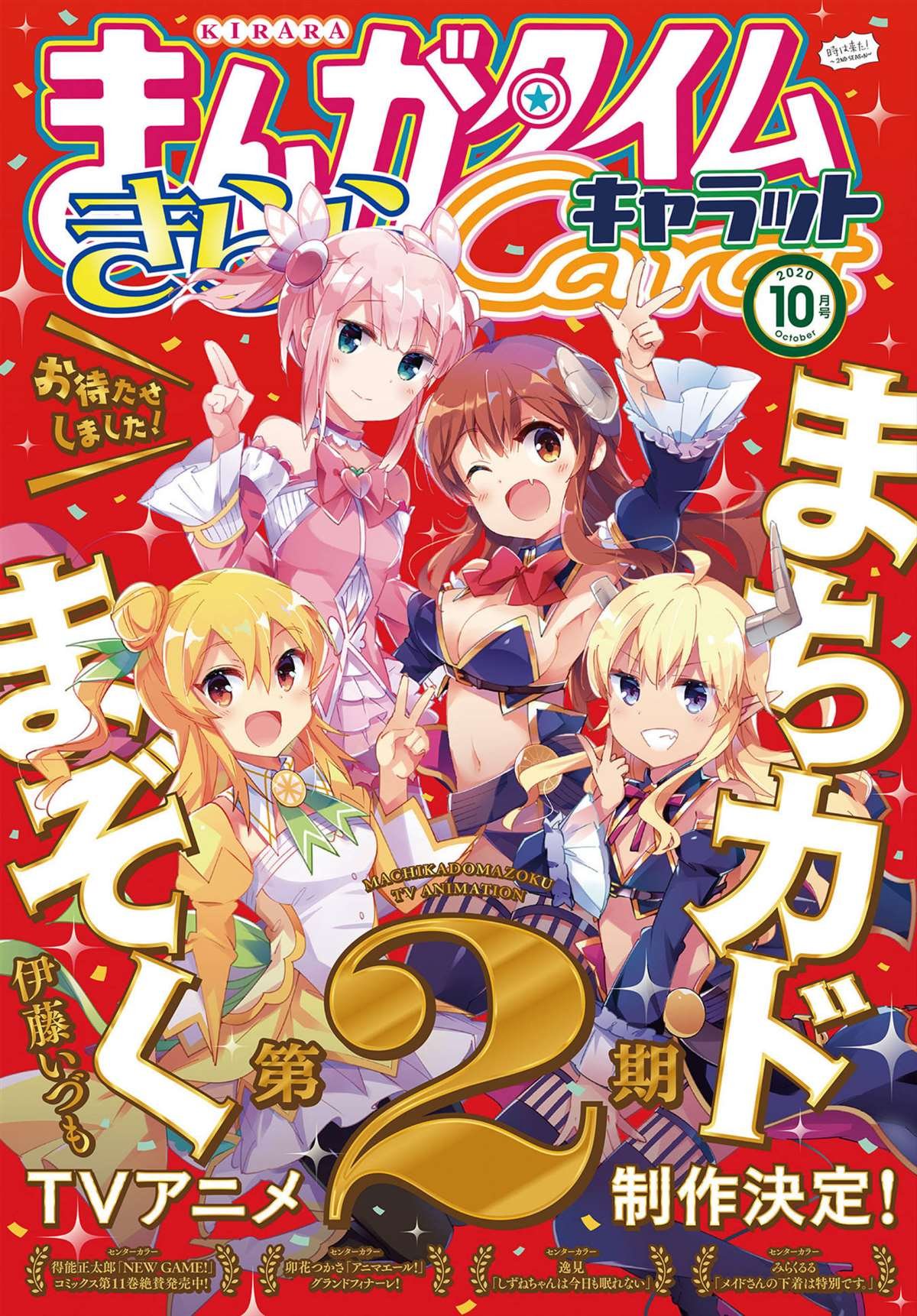 第75话