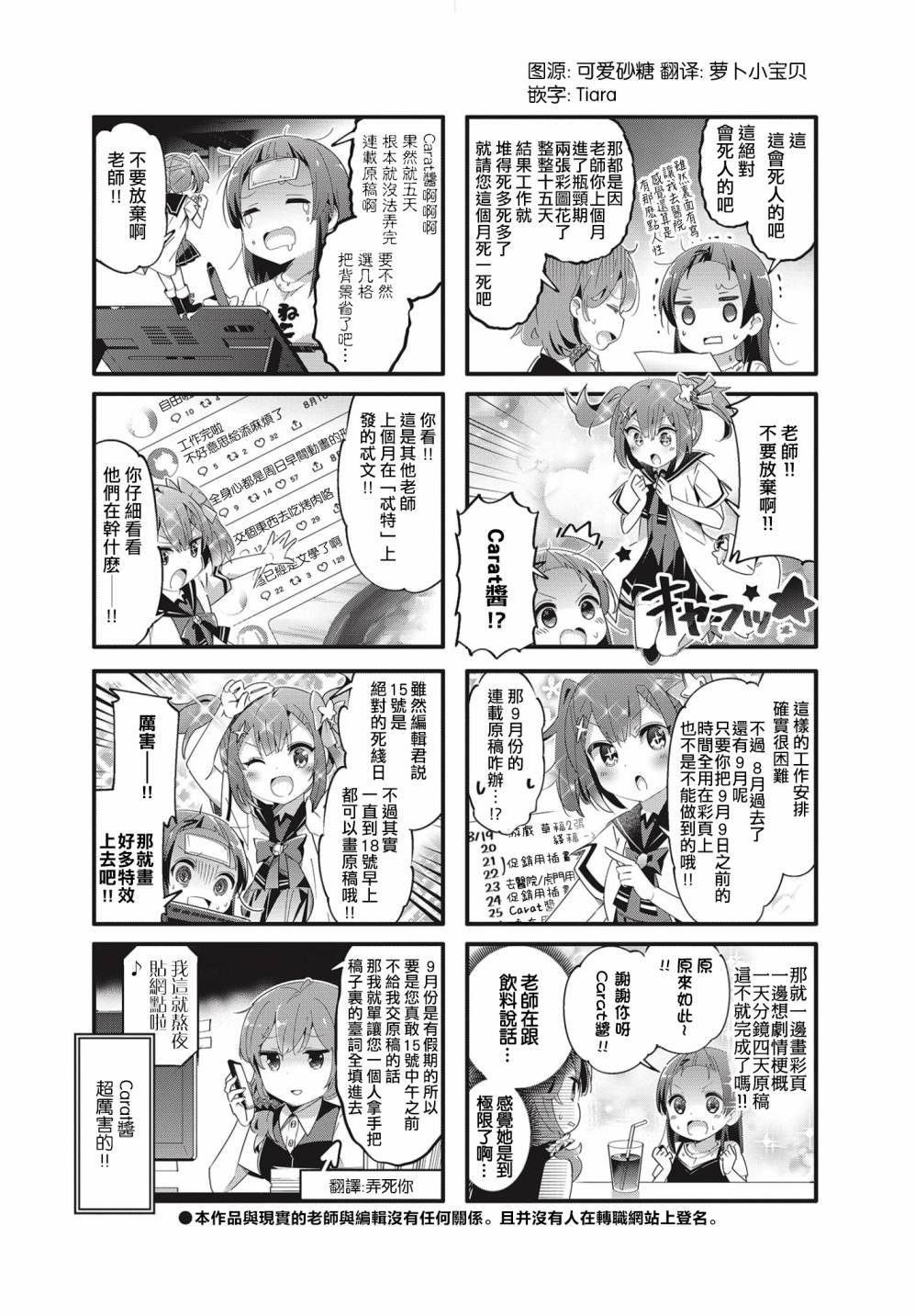 15周年短篇
