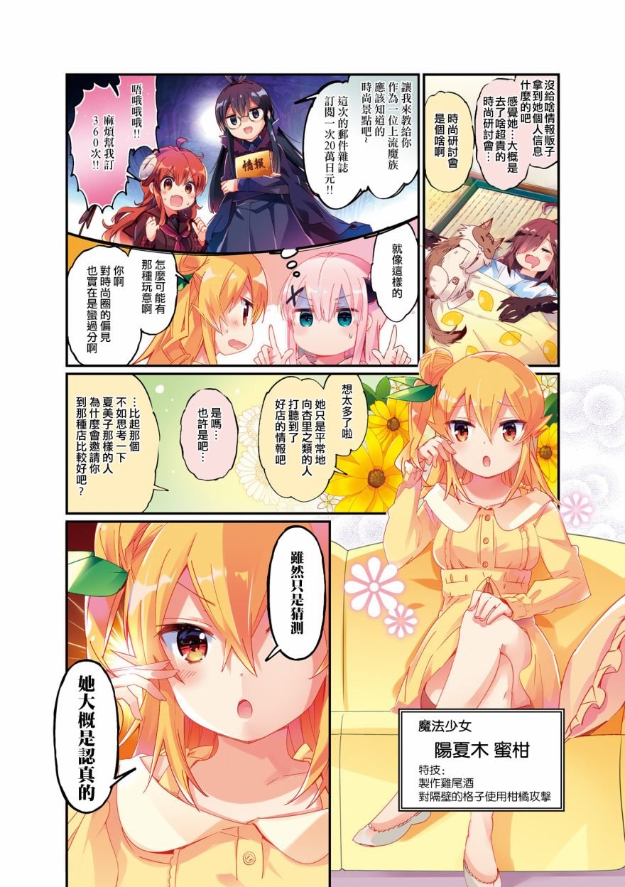 6卷彩页