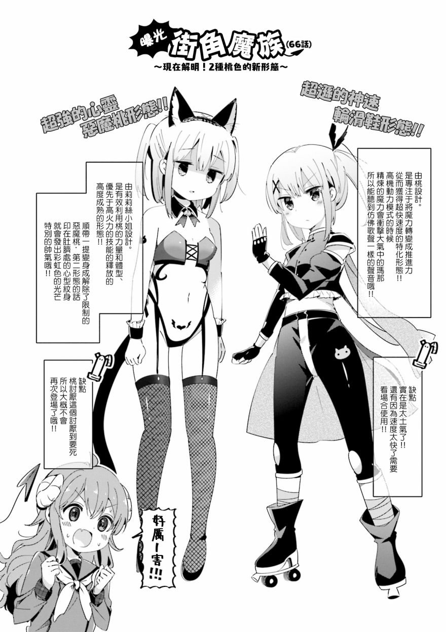 6卷彩页