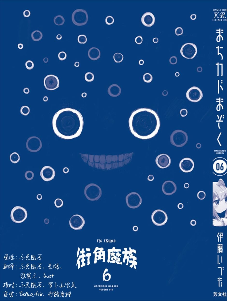 6卷彩页