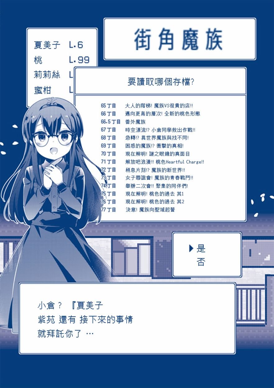 6卷彩页