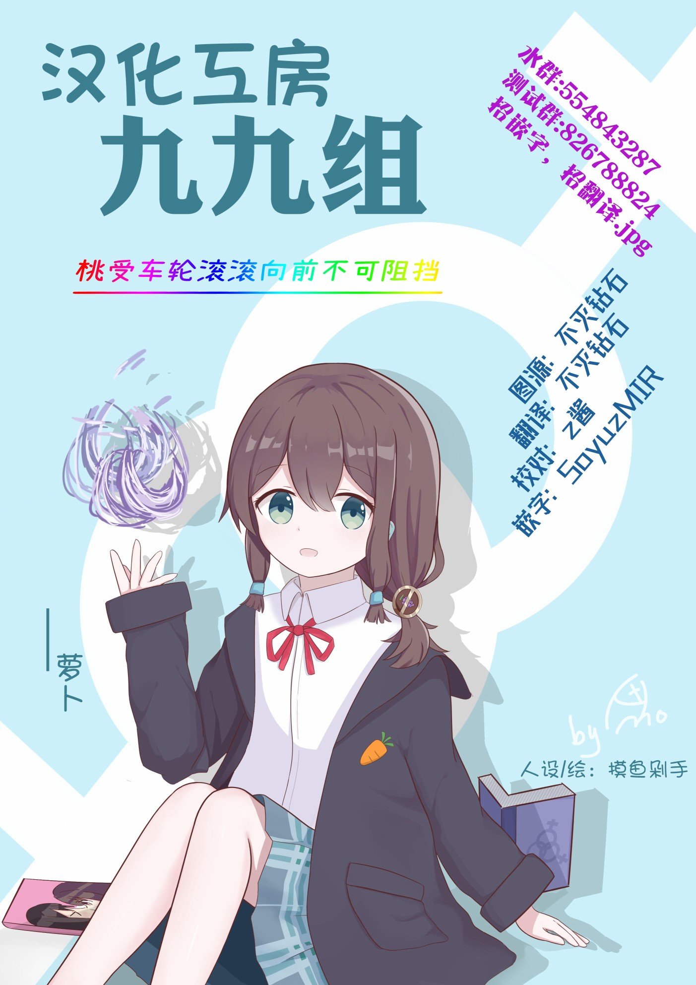 第78话