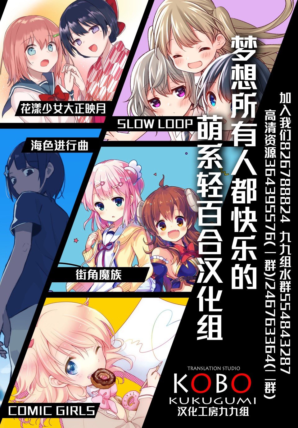 第78话