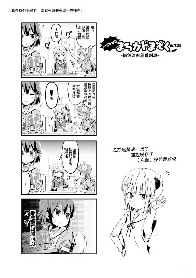 特典合集