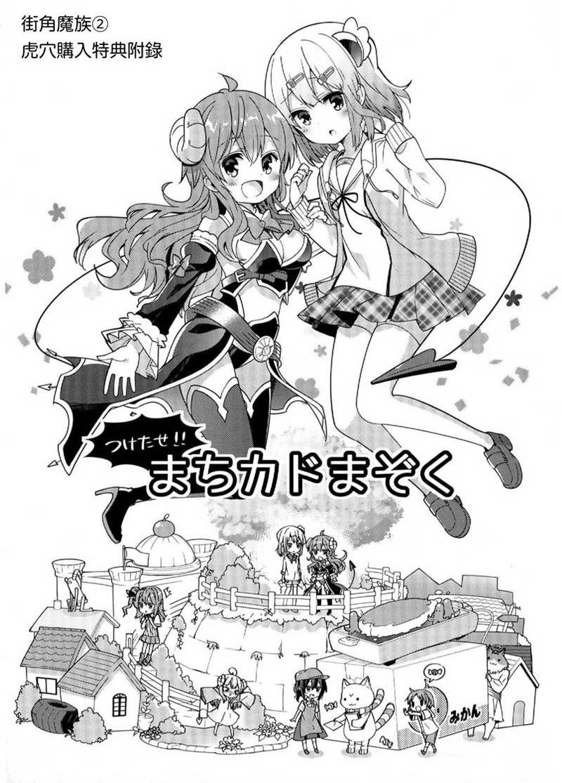 特典合集