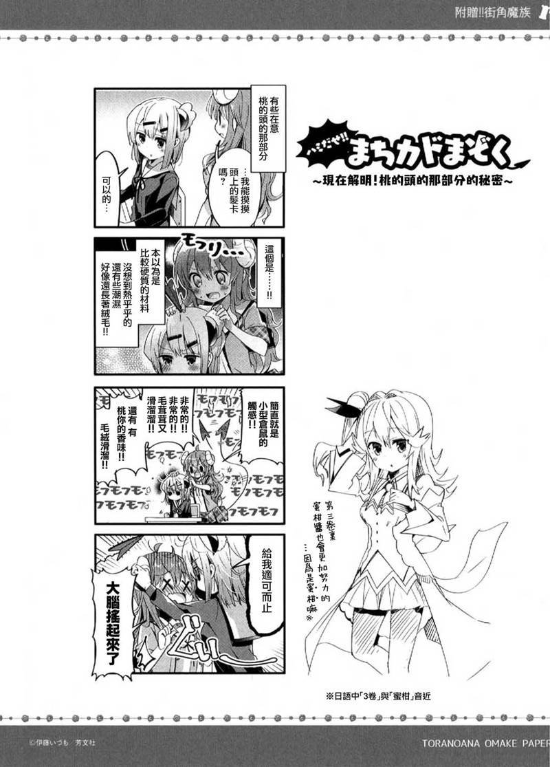 特典合集