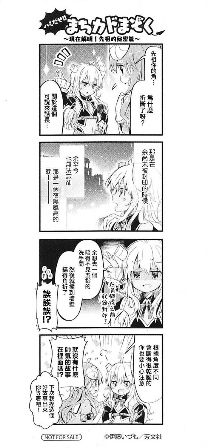 特典合集