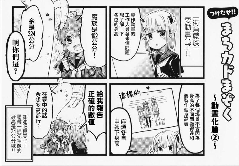 特典合集