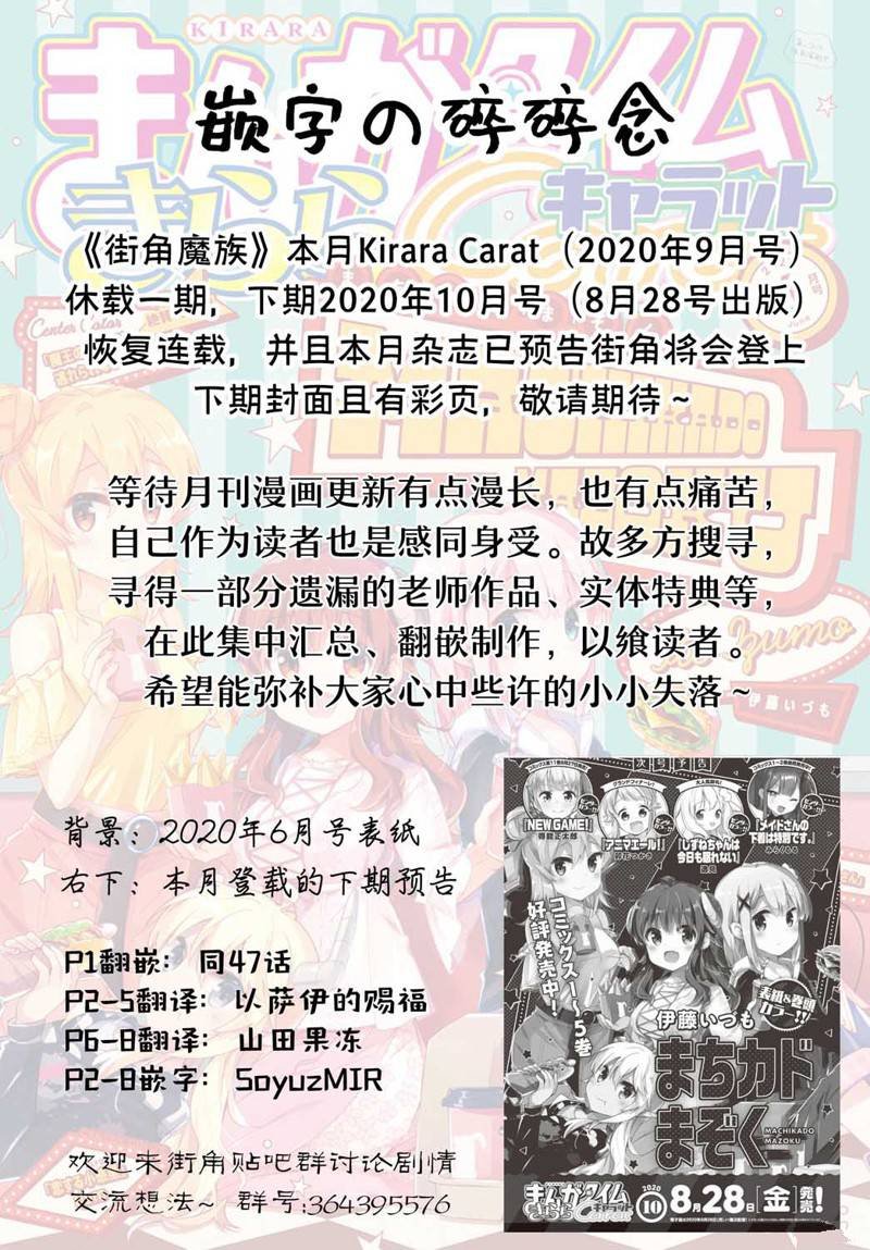 特典合集