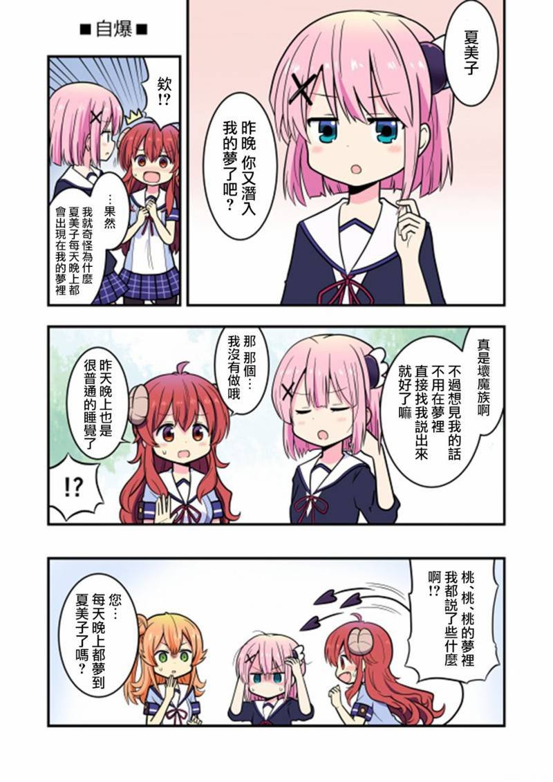 同人2
