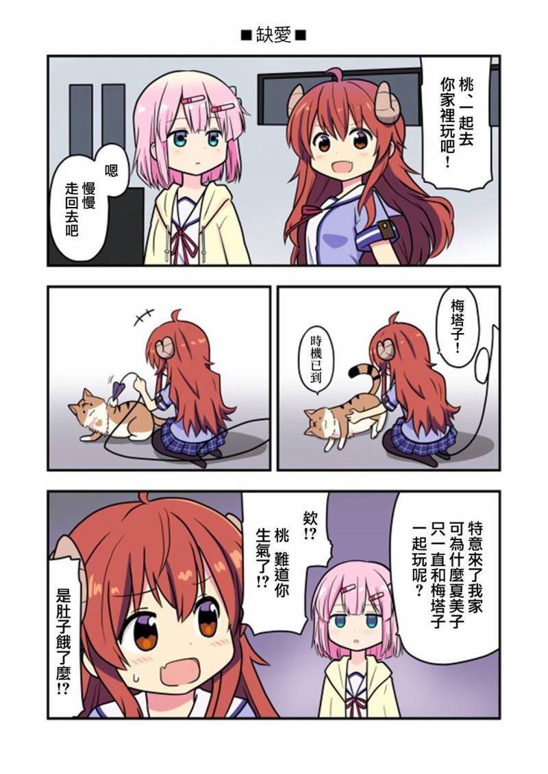 同人2