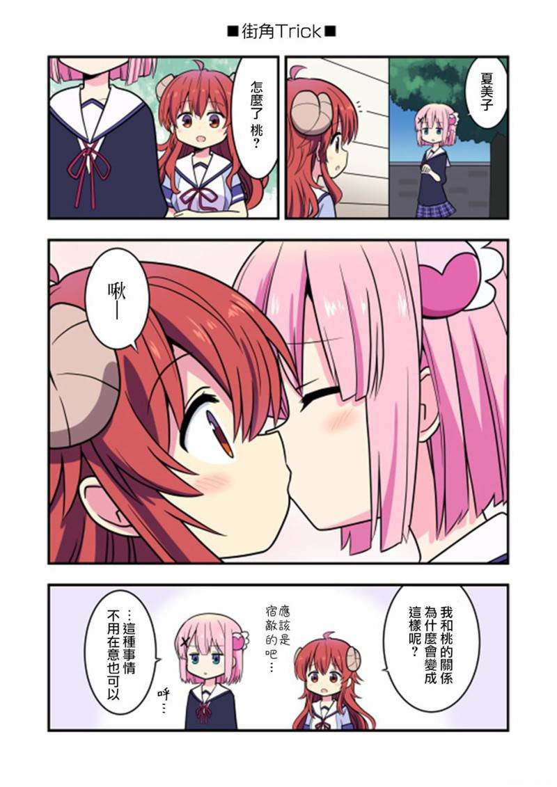 同人2