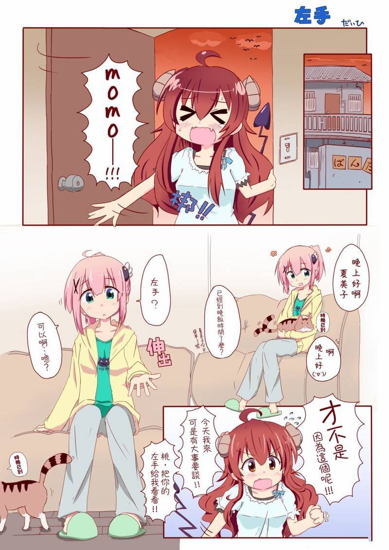 同人2