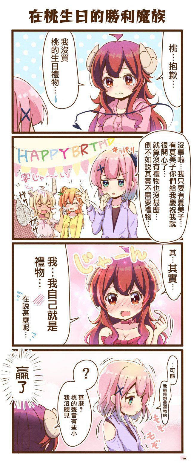 同人2