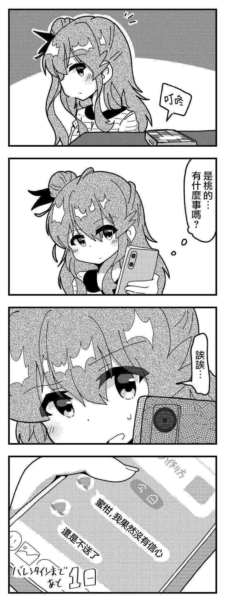 同人2