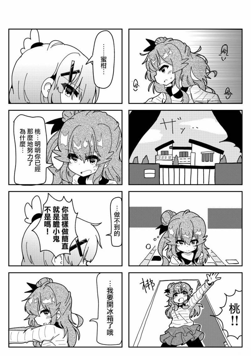 同人2