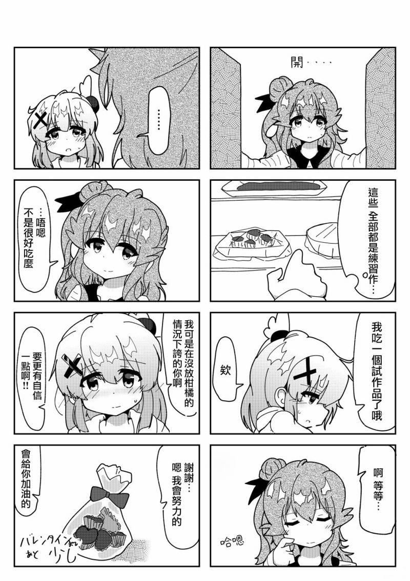 同人2