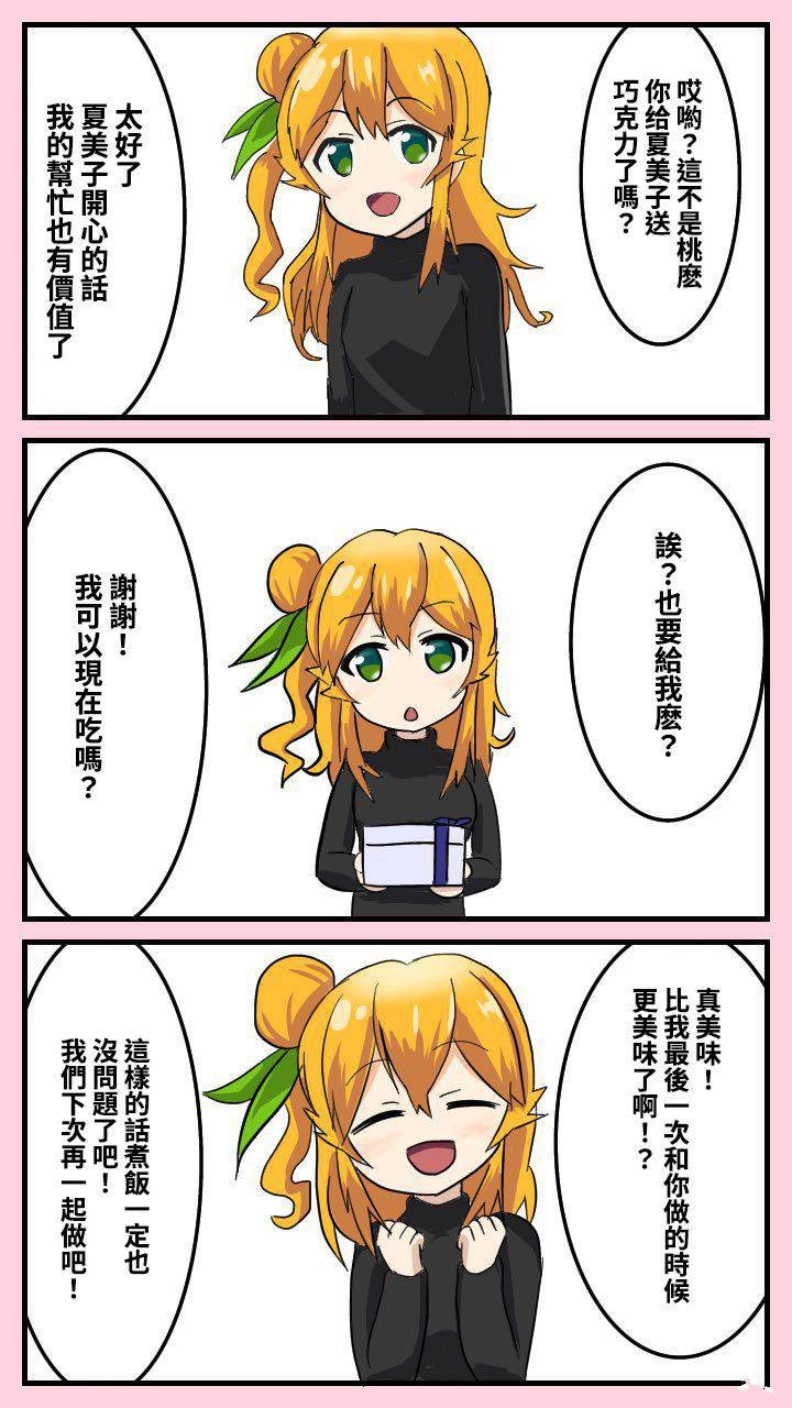 同人2
