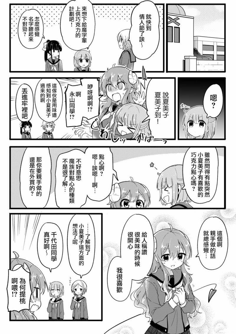 同人2