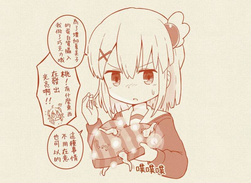 同人2