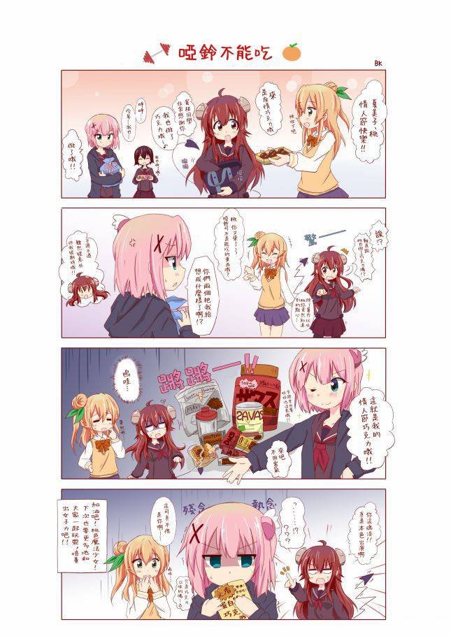 同人2