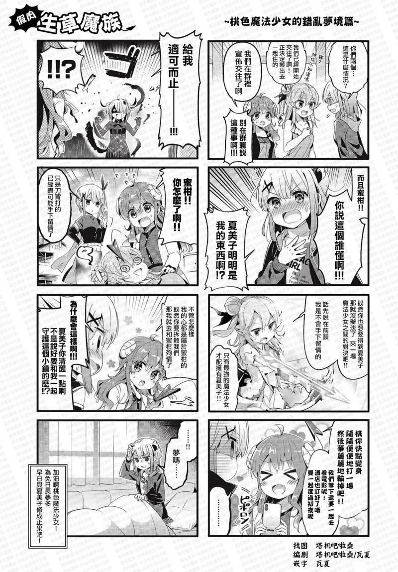 同人3