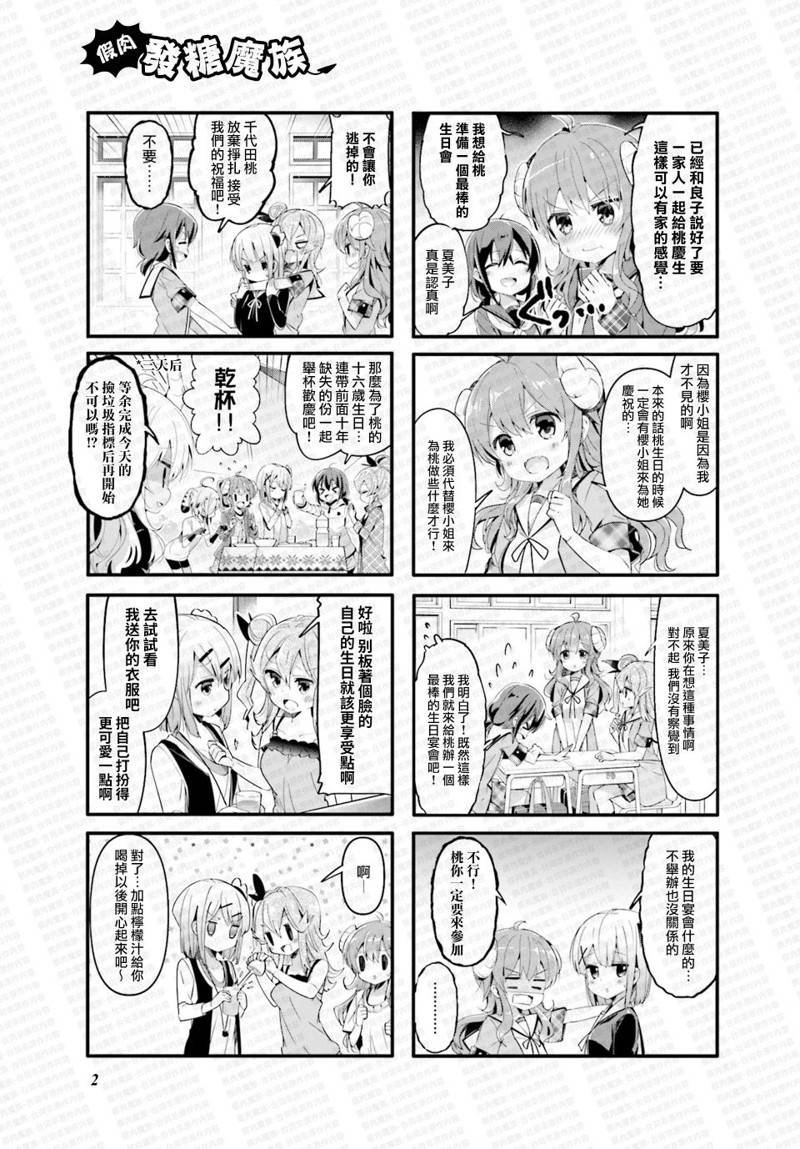 同人3