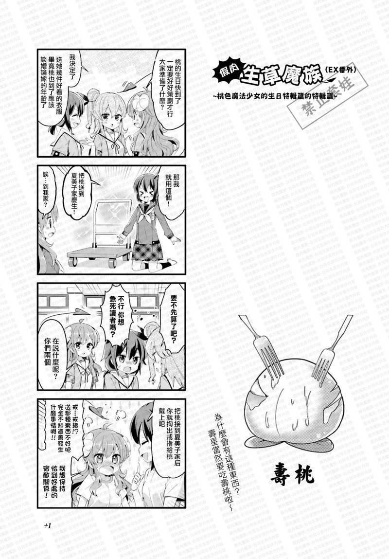 同人3