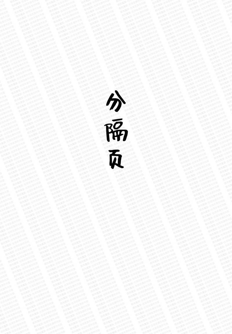 同人3
