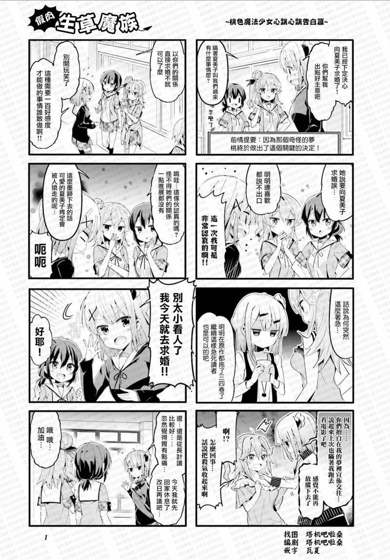 同人3
