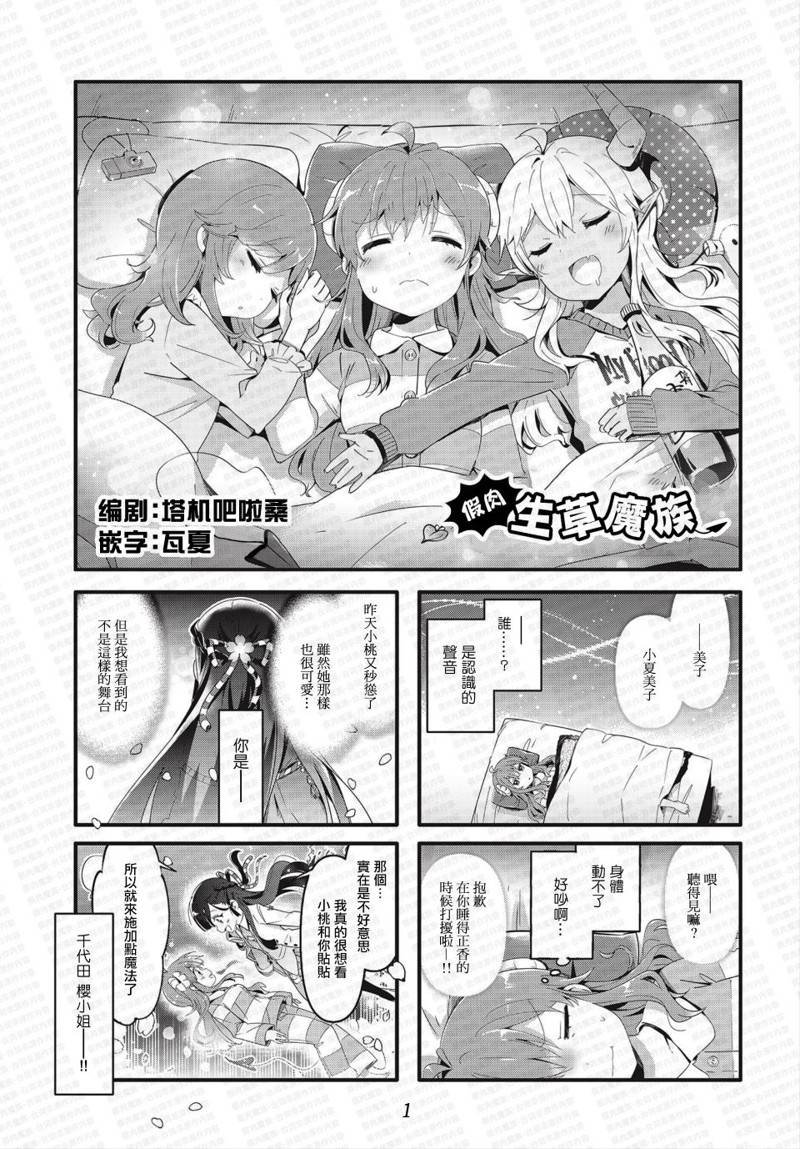 同人3
