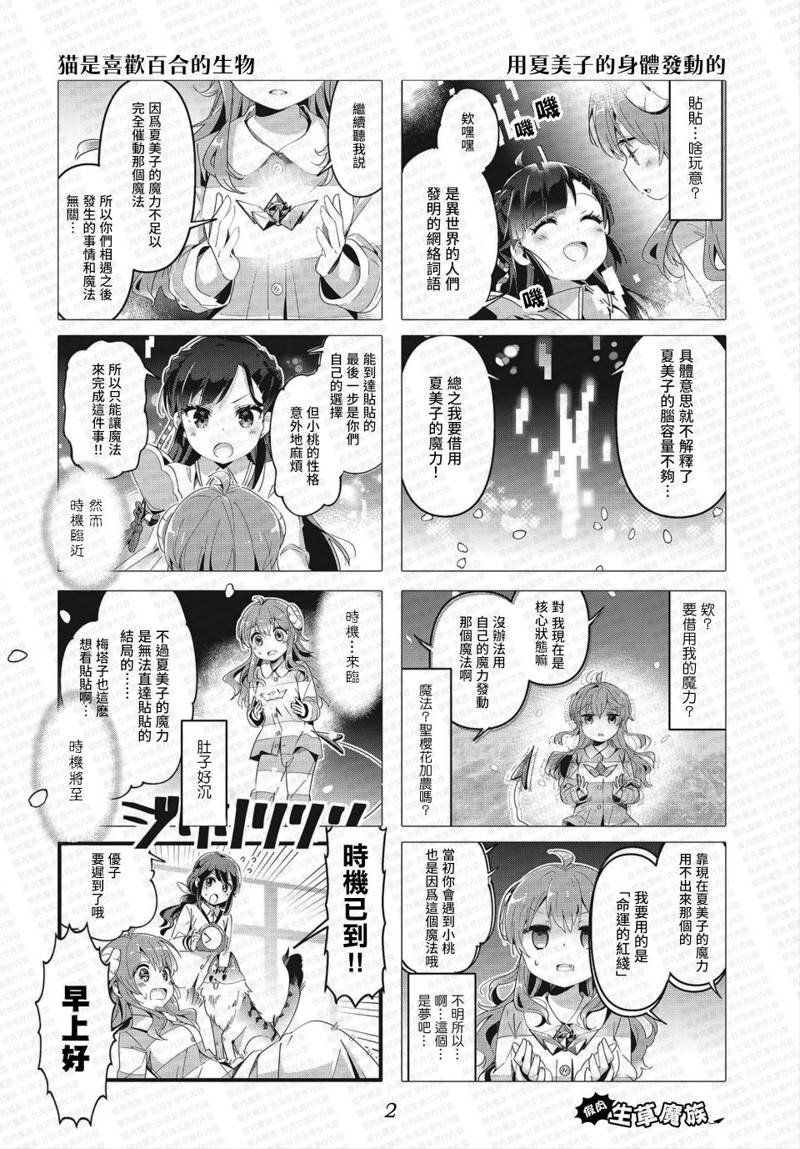 同人3