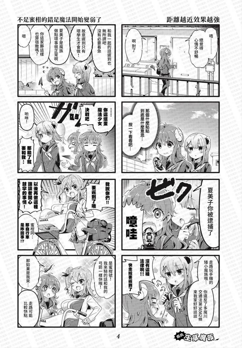 同人3